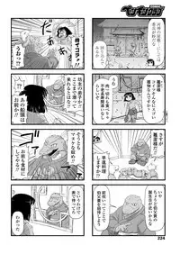 COMIC Penguin Club 2018-11 [Digital]