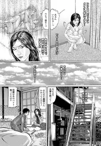 [Anthology] Hitozuma Hyakka [Dai-Yon-Shuu] [Digital]