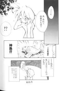 [Anthology] Comic Nene 10