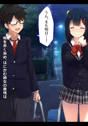 Gokinjo J 〇 Rape