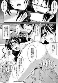 [Anthology] Angel Club MEGA Vol. 15