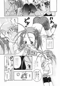 [China] Shoujo Zettai Shugi - Girl! Girl! Girl!