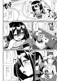 (SC61) [Jinsei Yokosuberi. (Alexi Laiho)] Hagufella. (Kantai Collection -KanColle-)