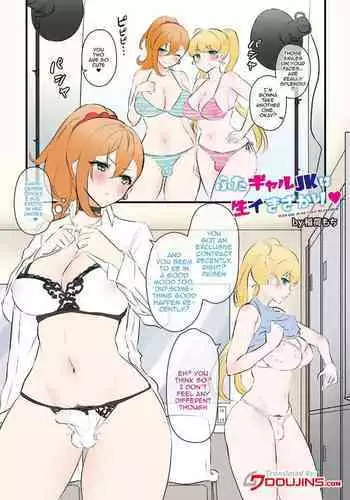 秘密が女を女にする-凝光のストーリー