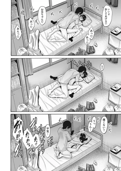 COMIC HOTMILK 2022-03