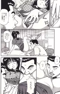 [Anzaki Moral] Hanjuku Yawaana Jugyou - Soft-Boiled, so Sweet Hole Lesson.