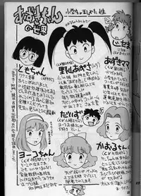 (C50) [GAME DOME (Various)] Ariake Miyakko (Victory Gundam)
