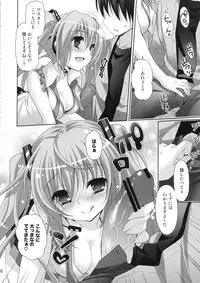 (C83) [Kaiyuu Kikaku (Suzui Narumi)] Yuwaku OVERFLOW (VOCALOID)