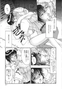 [Kuroarama Soukai] Tsumi to Batsu (Crime & Punishment)