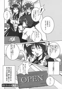 Comic MegaPlus Vol 05 [2004-03]
