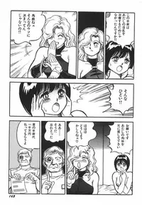[Kono Donto] Superoid Ai 1 Chijoku Dorei Hen