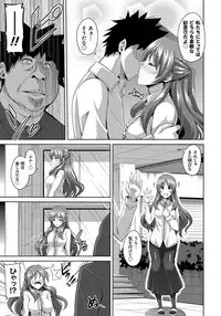 [Nikusoukyuu.] Yaruki Switch - Aphorodisiac Switch [Digital]