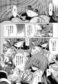 [Circle Taihei-Tengoku (Horikawa Gorou)] V (Choudenji Robo Combattler V)