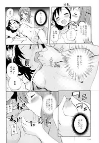 [Anthology] Aya Yuri Vol. 5