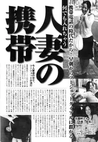 COMIC HANA-MAN 2011-01