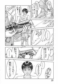 [Naruse Yoshimi] Light Game