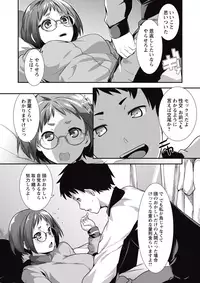 COMIC Masyo 2015-07 [Digital]