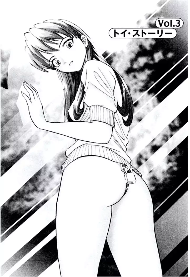 Ban Bee Na Totsugeki Sexy Hen
