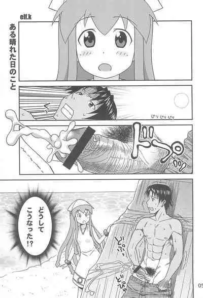 Gegeso no Nyuubou
