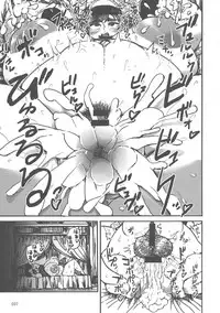 (Reitaisai 15) [Hermit9 (Various)] Touhou Oniku Goudou San (Touhou Project)