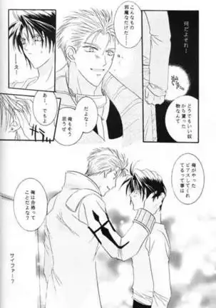Chishiryou Dolis DIE TODLICHE DOLIS