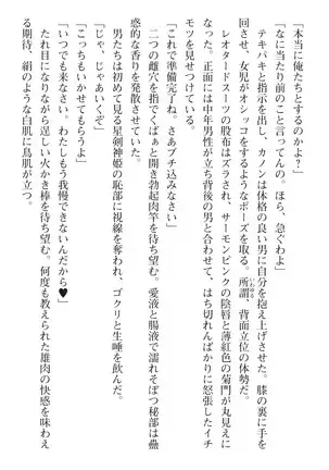 seikensinki seikurikkukanon