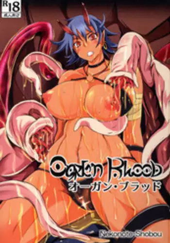 (C88) [Nekonote Shobou (Nekonta)] Grope Trap -Mitsurin no Insei Shokubutsu-