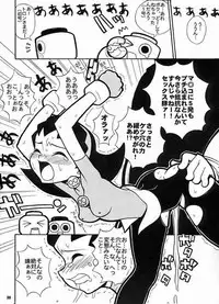[Paradise City (Panic Attack)] Tabete Mitemo Ne (Various)