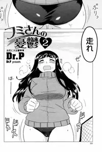 COMIC Momohime 2007-08