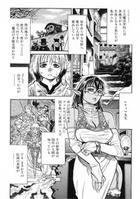 [Kishizuka Kenji] Akan!! Mou Muchakucha ni Shite