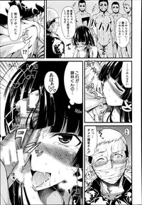 COMIC MUJIN 2013-06
