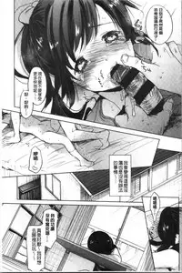 Shishunki no Kokoro