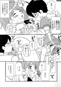 (C71) [LUCK&PLUCK!Co. (Amanomiya Haruka)] Energetic Love (Keroro Gunsou)