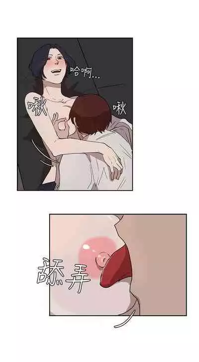 奴家思想 1-60