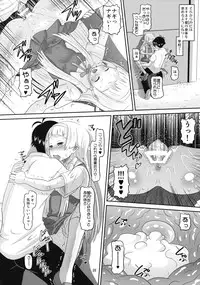 (C75) [AMP (Norakuro Nero)] Sweet Honey (Kannagi)