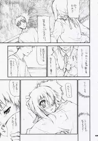 (C67) [Black Shadow (Sacchi)] Yasashii Uta/BS#06 Fate2 (Fate/stay night)