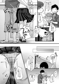 COMIC X-EROS #57 [Digital]