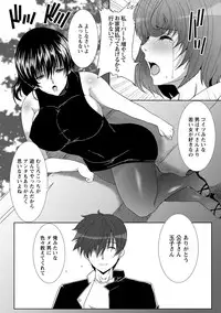 [Hatoya Mameshichi] Seiyoku o Moteamashita Hitozuma-tachi no Gogo [Digital]