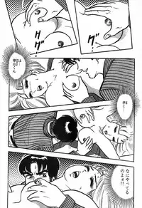 瞳ダイアリー