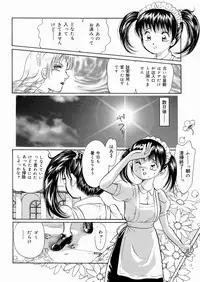 [Moroi AI] Suki Shite Iiyotsu
