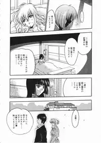 Comic Megastore 2001-03