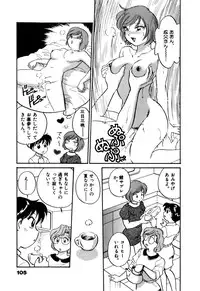 [Hotta Kei] OL Ways 1