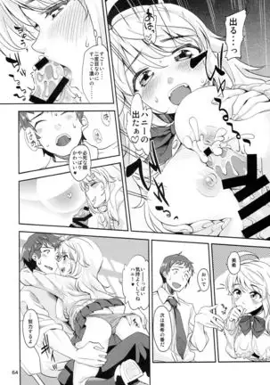 Hachimitsu Zuke