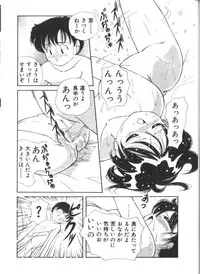 [Anthology] Yousei Nikki No. 6