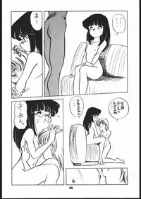 (C41) [Shishamo House (various)] Sarudoshi yo! Konnichiwa. (Various)