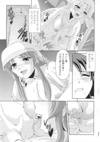 [Anthology] Slave Heroines Vol.16
