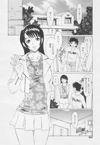 Comic Tenma 2005-05