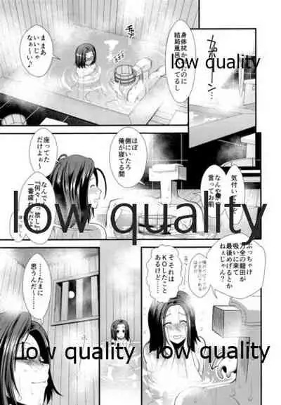 Sewayaki Tatsuta-san