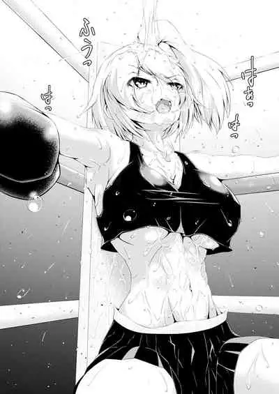 Watashi wa Anata o Kowashitai.