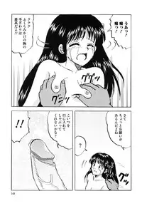 [Mumei] Shoujo-tachi no Himitsu